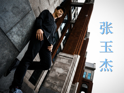 青春楷模，建功立業(yè)——計算機編程領域優(yōu)秀畢業(yè)生的多元風采