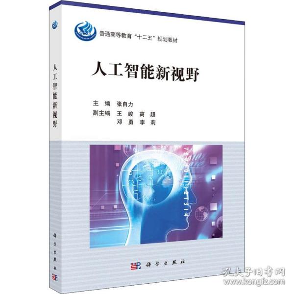 互聯(lián)網(wǎng)從業(yè)者必讀 計(jì)算機(jī)與產(chǎn)品運(yùn)營(yíng)類書籍精選指南
