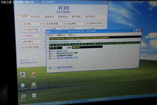 遲到的作業(yè) 成都野帝氙氣燈升級(jí)全紀(jì)錄，電腦編程解鎖隱藏功能實(shí)戰(zhàn)