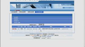 ASP.NET銷售管理系統答辯全攻略 從功能講解到實戰技巧