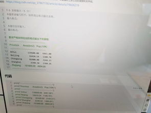 c語言編程題,計算機小白求大佬解答