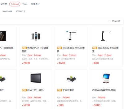 構建企業(yè)數(shù)字化核心 正規(guī)ERP軟件與網絡技術服務的協(xié)同賦能